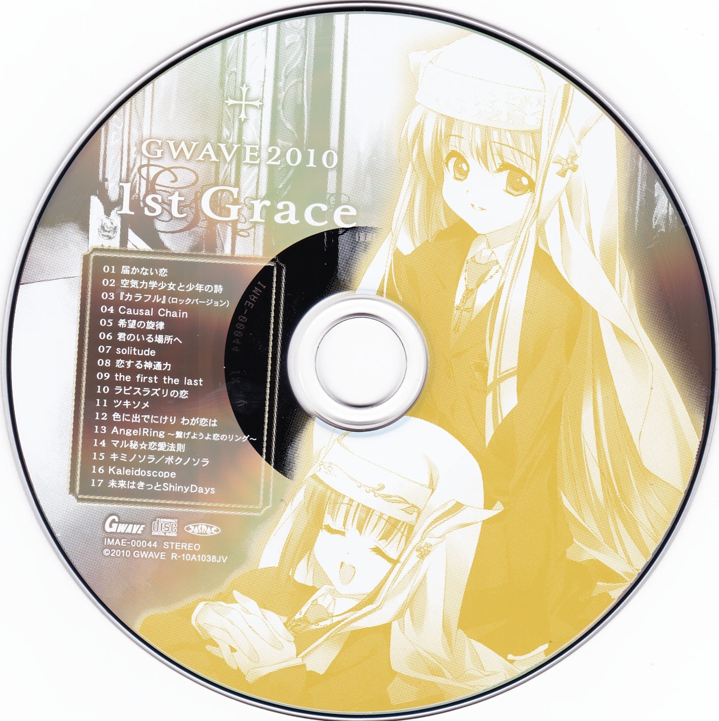 アニメ GWAVE 2010 1st Grace GWAVE 2010 1st Grace (2010) MP3 - Download GWAVE 2010 1st